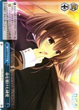 D.C. ダ・カーポ買取ならカードラボ！ (Page 2)