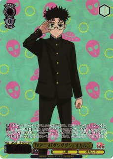 TVアニメ『ダンダダン』買取ならカードラボ！