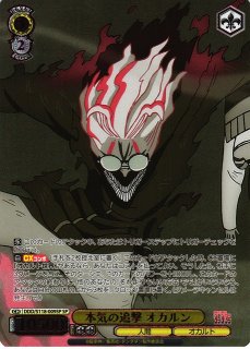 TVアニメ『ダンダダン』買取ならカードラボ！