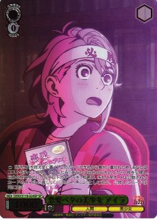 TVアニメ『ダンダダン』買取ならカードラボ！