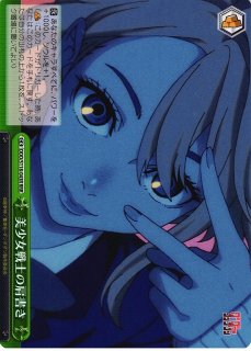 TVアニメ『ダンダダン』買取ならカードラボ！