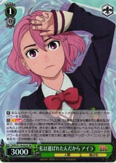 TVアニメ『ダンダダン』買取ならカードラボ！