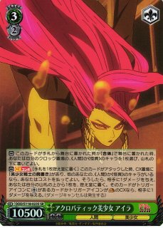 ヴァイス ダンダダン オカルティックガール アイラ PR ホイル