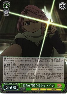 TVアニメ『ダンダダン』買取ならカードラボ！