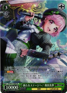 D4DJ買取ならカードラボ！