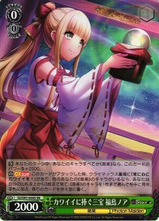 D4DJ買取ならカードラボ！