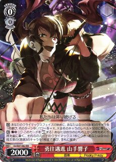 D4DJ買取ならカードラボ！