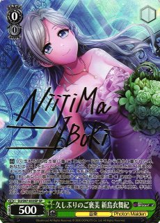 ヴァイスシュヴァルツ　SP サイン　新たなステージへ　桜田美夢　PSA10 ヴァイスシュヴァルツ SP サイン 新たなステージへ 桜田美