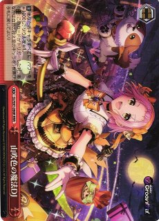 D4DJ買取ならカードラボ！