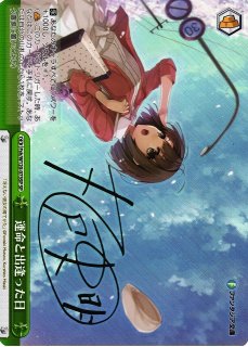富士見ファンタジア文庫買取ならカードラボ！