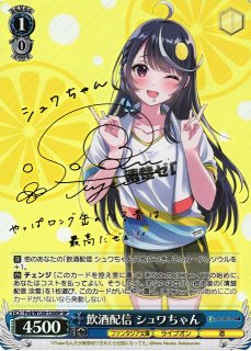 ヴァイスシュヴァルツ】富士見ファンタジア文庫Vol.2の高額