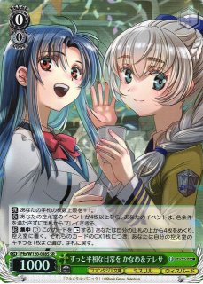 買取ならカードラボ！ (Page 141)