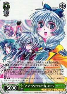 買取ならカードラボ！ (Page 68)
