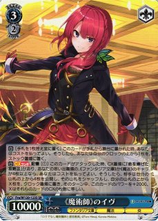 富士見ファンタジア文庫 Vol.2 - マナソース