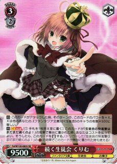 富士見ファンタジア文庫買取ならカードラボ！ (Page 2)
