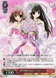 富士見ファンタジア文庫買取ならカードラボ！ (Page 2)