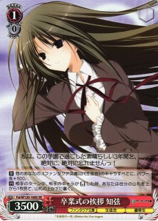 富士見ファンタジア文庫公式/6月20日新刊発売 على X