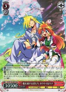 富士見ファンタジア文庫買取ならカードラボ！ (Page 2)