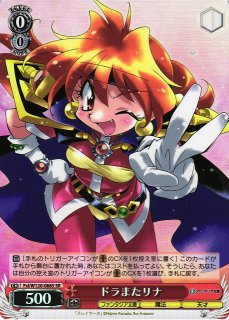 ヴァイスシュヴァルツ　ファンタジア文庫　リナ　サイン　SEC brg 10 富士見ファンタジア文庫買取ならカードラボ！ (Page 2)