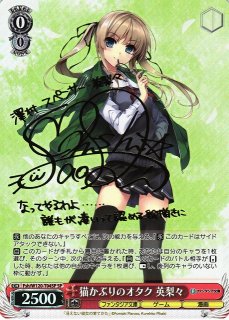 【上品】 富士見ファンタジア文庫買取ならカードラボ！ (Page 2) ヴァイスシュヴァルツ