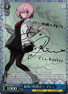 買取ならカードラボ！ (Page 192)
