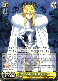 買取ならカードラボ！ (Page 192)