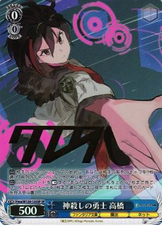 富士見ファンタジア文庫買取ならカードラボ！