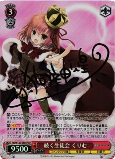 富士見ファンタジア文庫買取ならカードラボ！