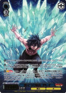 WS/フェアリーテイル100QT/レグルスの光 スピカの輝き/RRR＋ ルーシィ