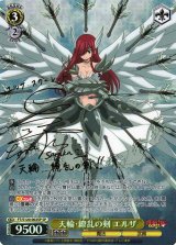 FAIRY TAIL買取ならカードラボ！