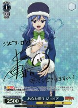 FAIRY TAIL買取ならカードラボ！
