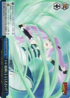 FAIRY TAIL買取ならカードラボ！