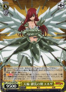 FAIRY TAIL買取ならカードラボ！