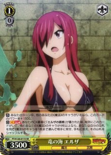 FAIRY TAIL買取ならカードラボ！