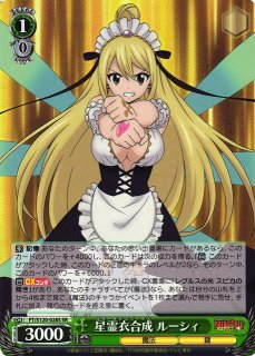 ヴァイスシュヴァルツ　星霊衣合成　ルーシィ　SP サイン Amazon.co.jp: ヴァイスシュヴァルツ FAIRY TAIL 100年クエスト