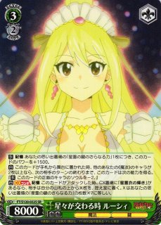 FAIRY TAIL買取ならカードラボ！