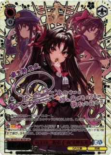 SSP 竜王の二番弟子 夜叉神天衣 箔押しサイン入り WS】竜王の二番弟子 夜叉神天衣(サイン+箔押し)【SSP】GA19/S131