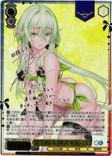 GA文庫買取ならカードラボ！
