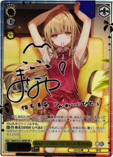 GA文庫買取ならカードラボ！