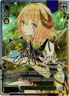 GA文庫買取ならカードラボ！