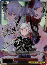 GA文庫買取ならカードラボ！