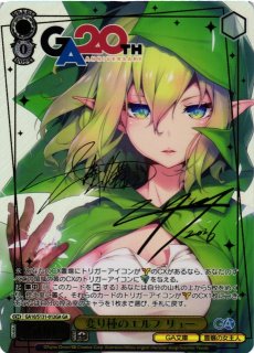孤高のお姫様 アーリャ PR ホロ Gemix10 Gold ヴァイス PSA | Mercari