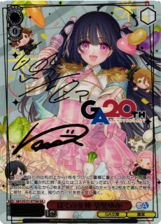 GA文庫買取ならカードラボ！