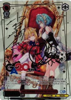 GA文庫買取ならカードラボ！