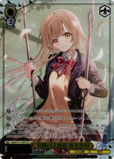 GA文庫買取ならカードラボ！