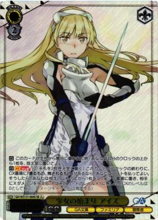 GA文庫買取ならカードラボ！