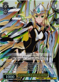 GA文庫買取ならカードラボ！ (Page 2)