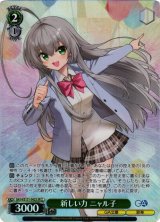 GA文庫買取ならカードラボ！