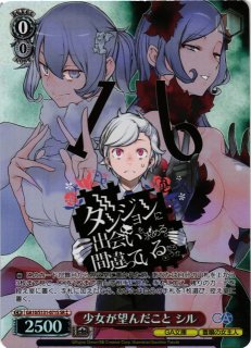GA文庫買取ならカードラボ！ (Page 2)