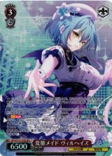 GA文庫買取ならカードラボ！